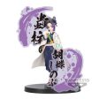 Figura Demon Slayer Kimetsu no Yaiba: Shinobu Kocho 14cm - Banpresto For Cheap