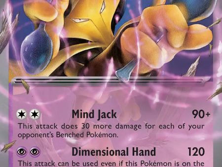 PTCGL Code: Alakazam ex SVP050 PTCGL Promo Online Hot Sale